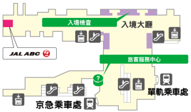 羽田國際機場國際線航廈櫃檯地圖