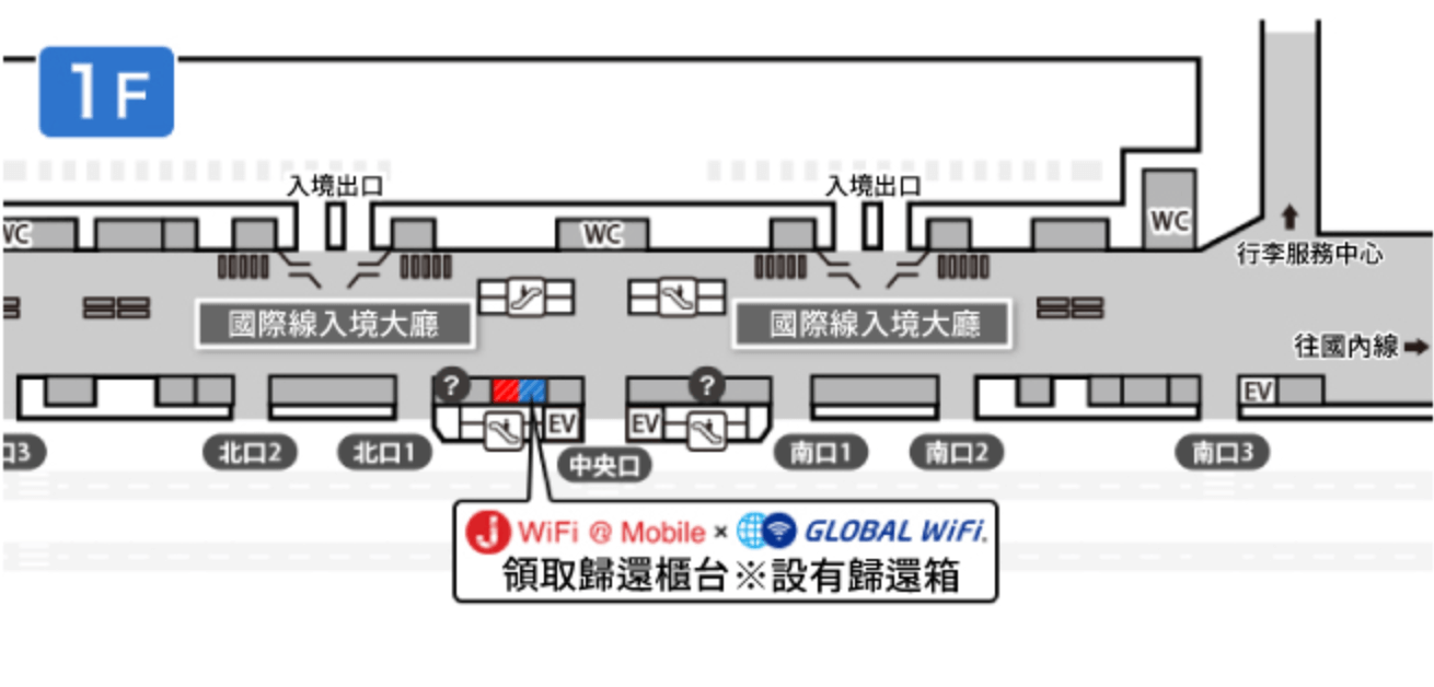 成田國際機場第二航廈櫃檯地圖